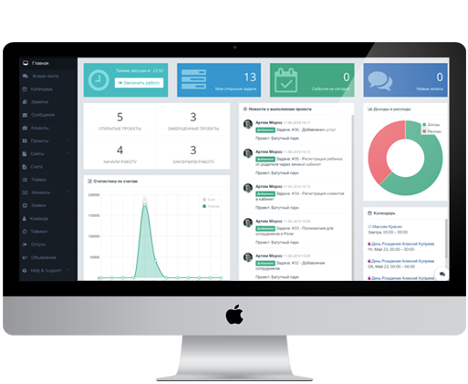 Интеграция liberty CRM
